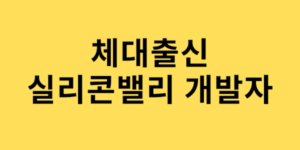 페이지 대표 이미지