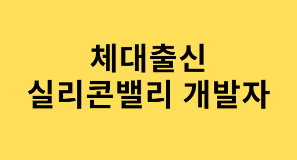 페이지 대표 이미지