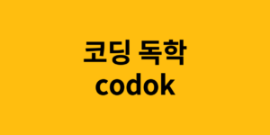 codok